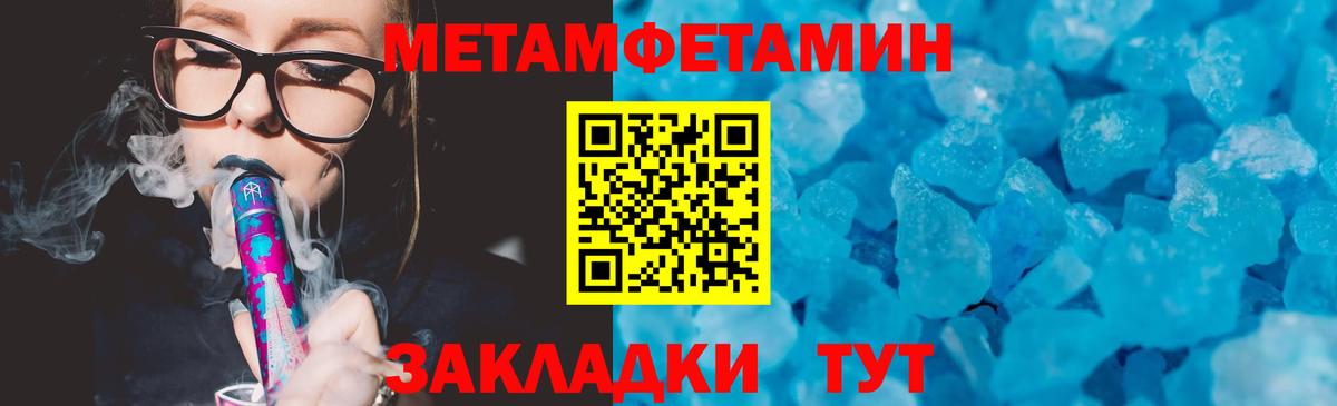 Калач-на-Дону  АМФ 98%  АМФ  Вход с VPN 