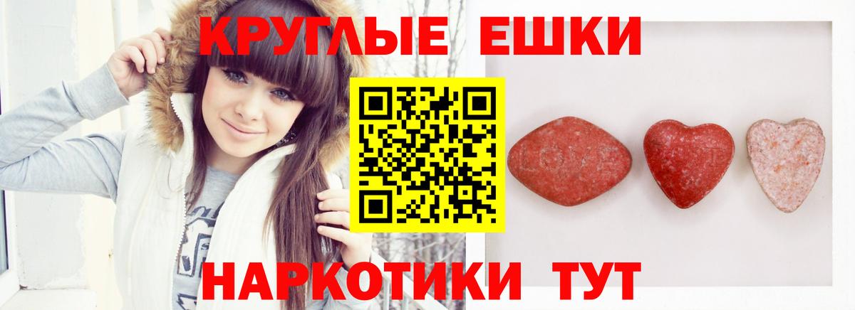 дарк нет наркотические препараты  ЭКСТАЗИ  Вход с VPN  ЭКСТАЗИ Cube  Калач-на-Дону 