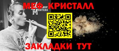 амф Донецк