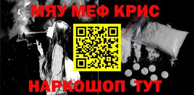 амф Донецк