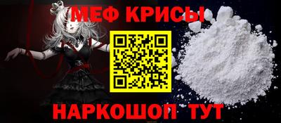 амф Донецк