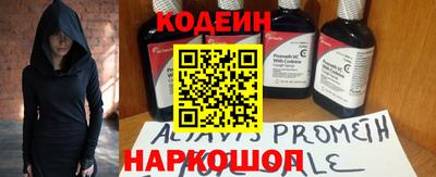 трава Донской