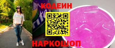амф Донецк