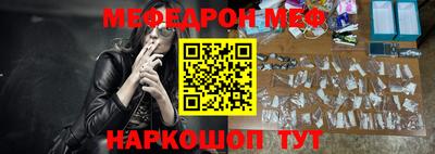 трава Донской