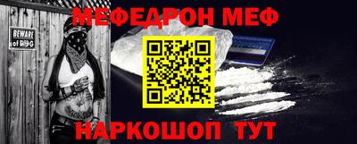 альфа пвп VHQ Дубна
