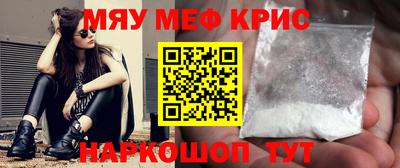 трава Донской