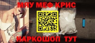 амф Донецк