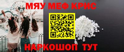 амф Донецк