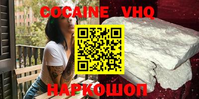 альфа пвп VHQ Дубна