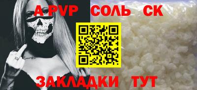 амф Донецк