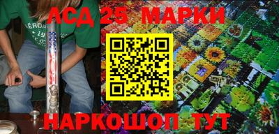 амф Донецк