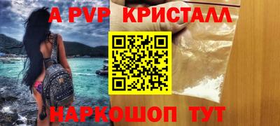 трава Донской