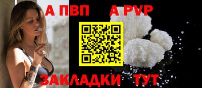 трава Донской