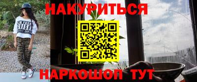 трава Донской