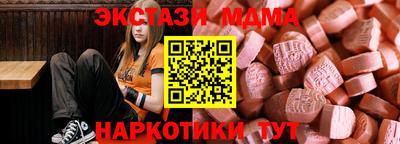 альфа пвп VHQ Дубна