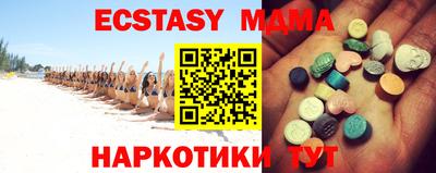 амф Донецк