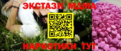трава Донской
