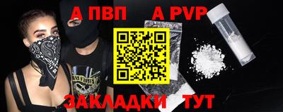 трава Донской