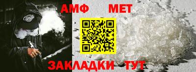 трава Донской