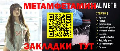 амф Донецк