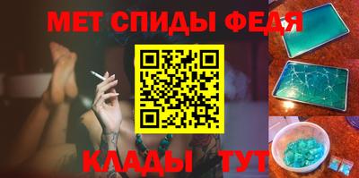 амф Донецк