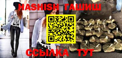 трава Донской