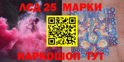 амф Донецк