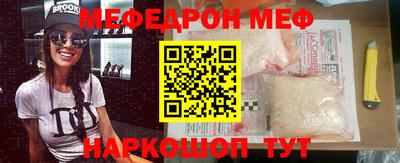 амф Донецк