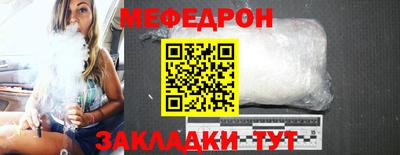 трава Донской