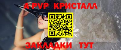 трава Донской