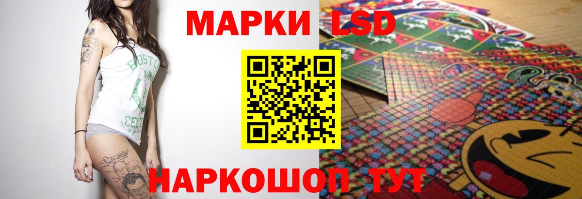 LSD-25 экстази  Вход с VPN  Калач-на-Дону  ЛСД экстази кислота  LSD-25 экстази ecstasy 