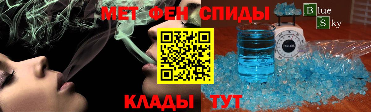 Первитин витя Калач-на-Дону